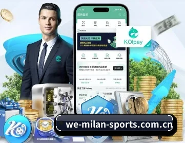 米兰体育网站 APP